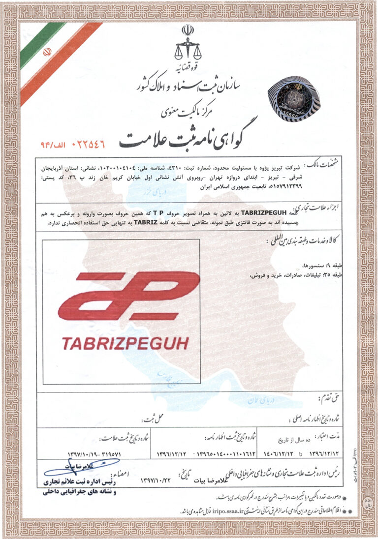 Certificate-Img