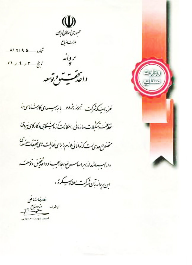 Certificate-Img11