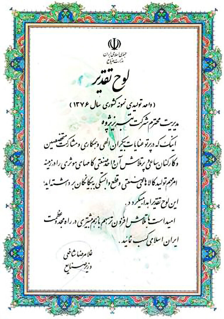Certificate-Img22